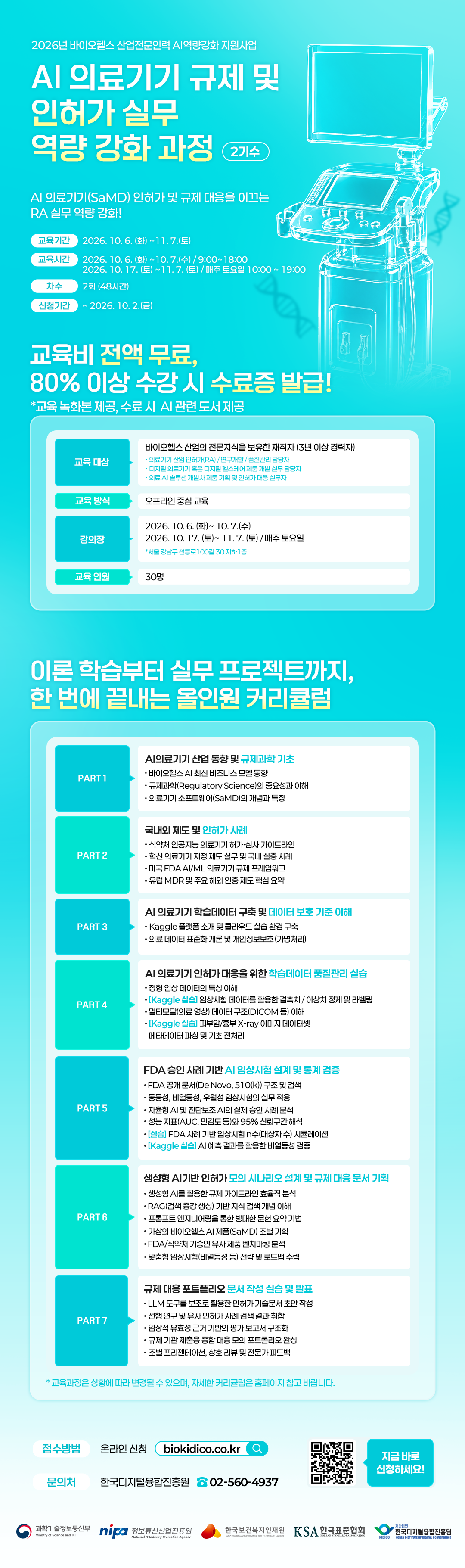 수정본